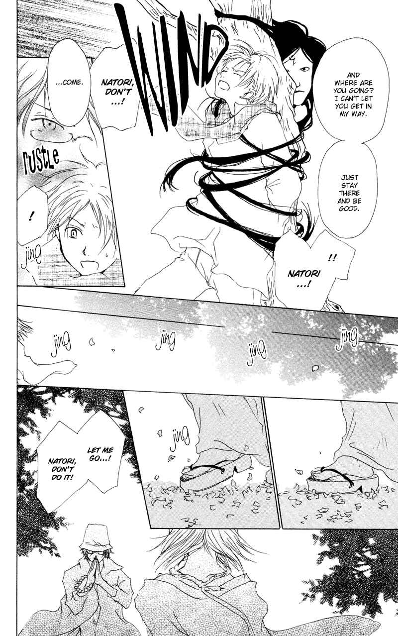 Page 40 Chapter 7 Natsume Yuujinchou