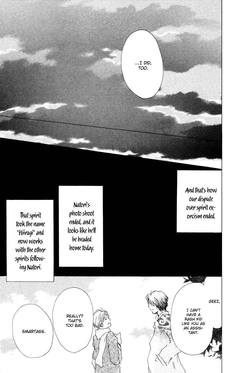 Page 47 Chapter 7 Natsume Yuujinchou
