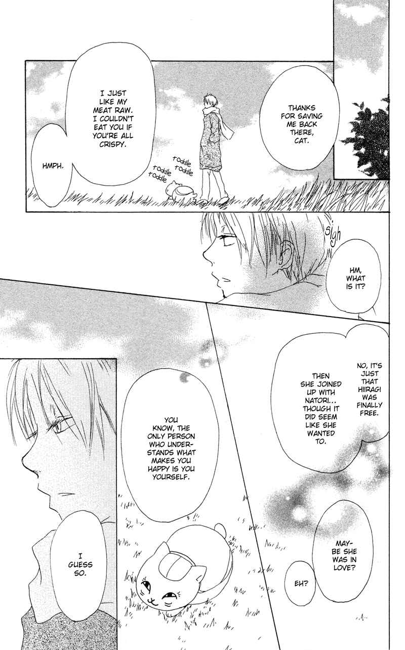 Page 49 Chapter 7 Natsume Yuujinchou
