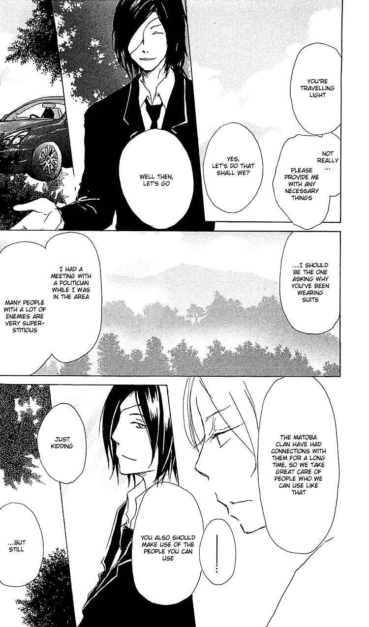 Page 13 Chapter 53 Natsume Yuujinchou