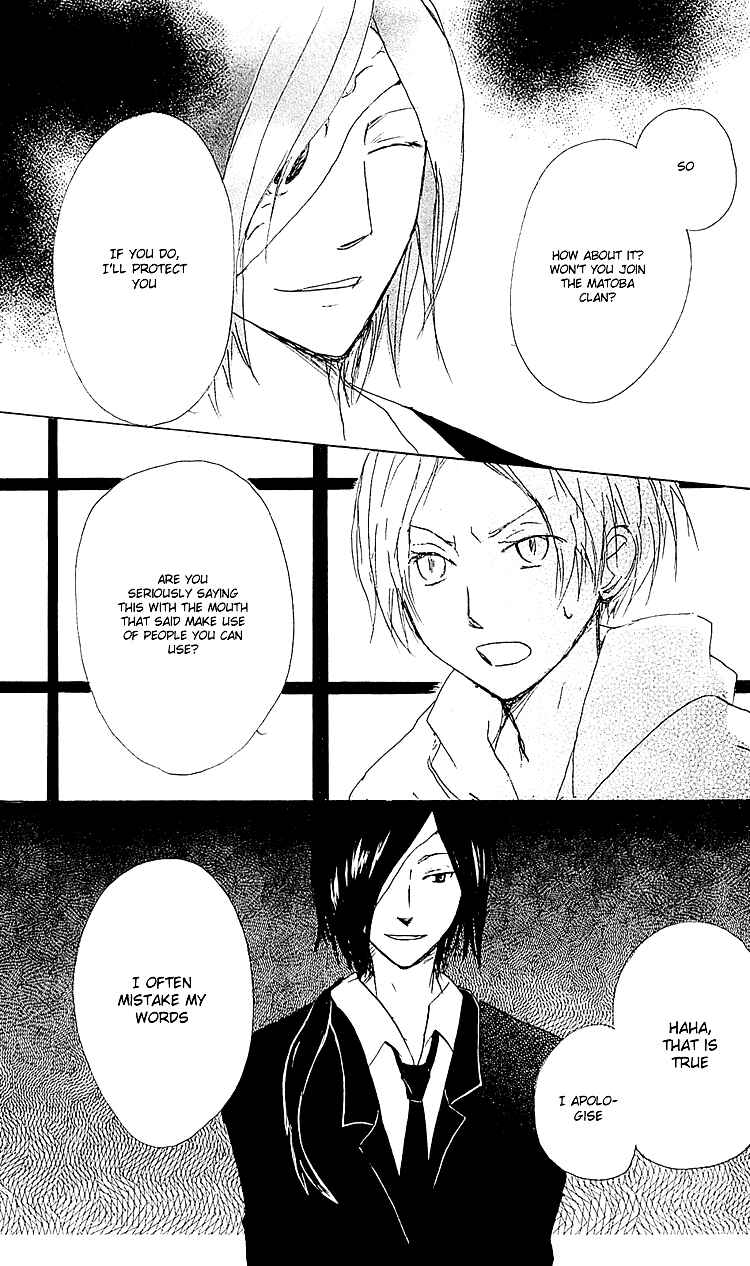 Page 18 Chapter 53 Natsume Yuujinchou