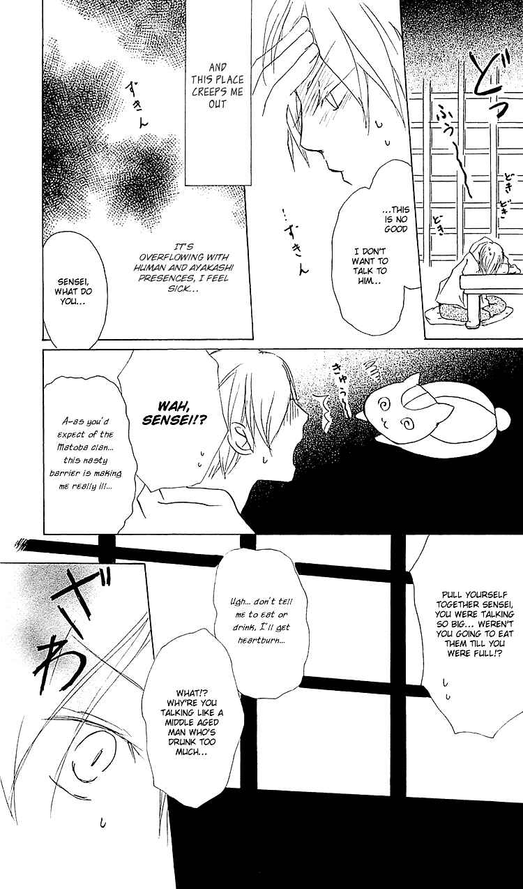 Page 20 Chapter 53 Natsume Yuujinchou
