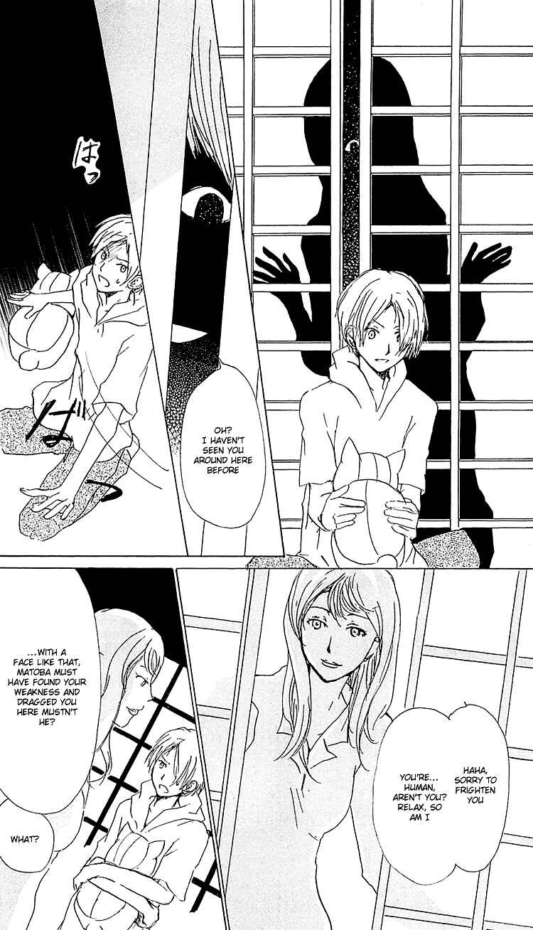 Page 21 Chapter 53 Natsume Yuujinchou