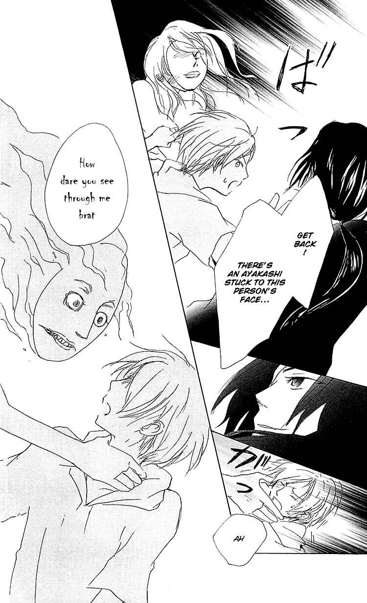 Page 25 Chapter 53 Natsume Yuujinchou