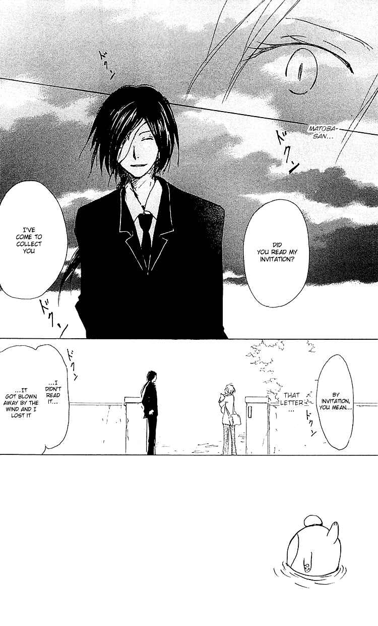 Page 3 Chapter 53 Natsume Yuujinchou