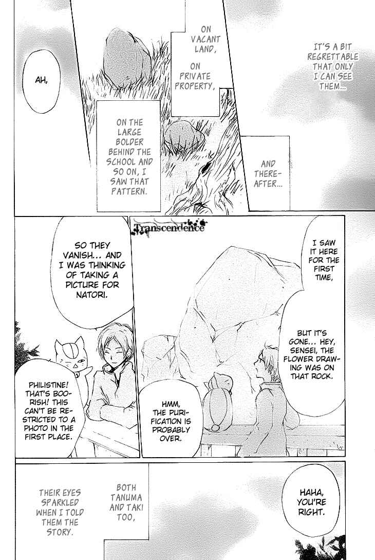 Page 12 Chapter 75 Natsume Yuujinchou