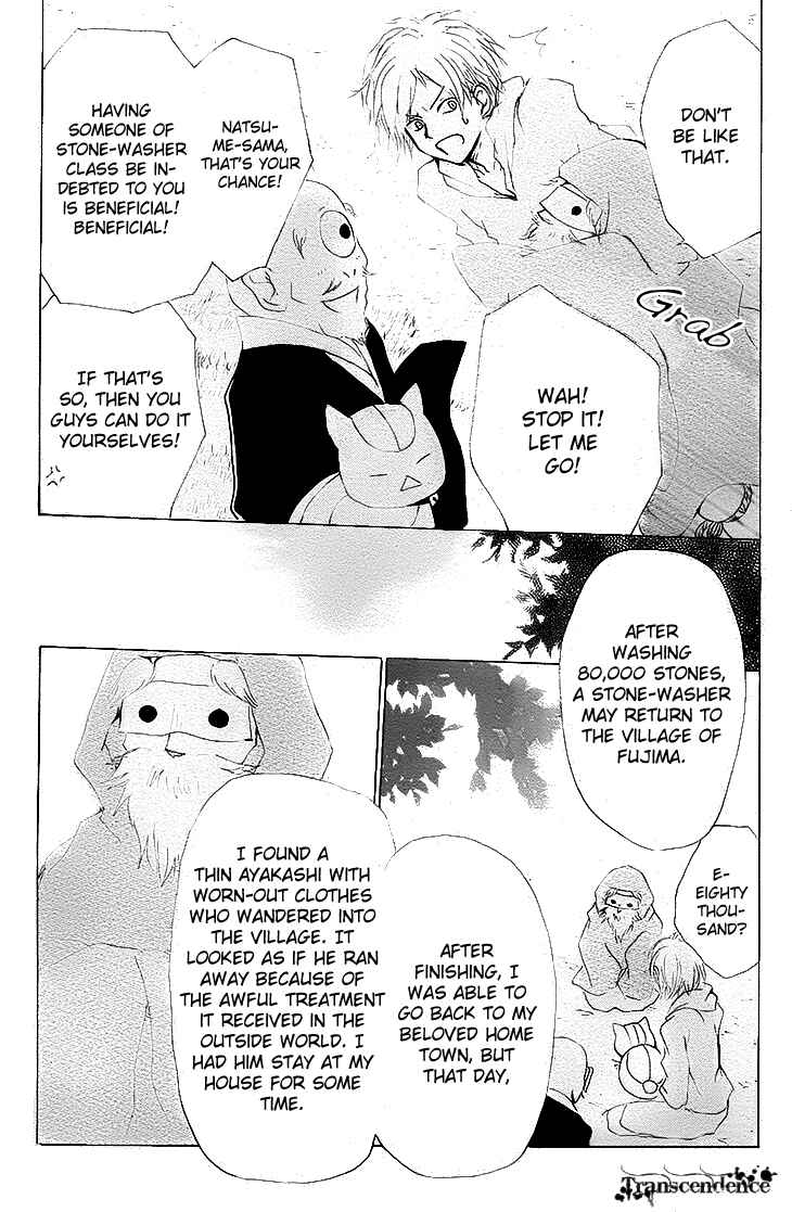 Page 17 Chapter 75 Natsume Yuujinchou