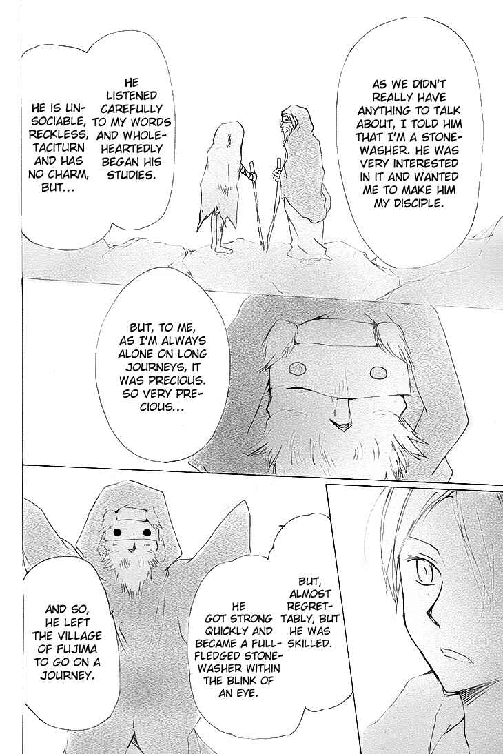 Page 18 Chapter 75 Natsume Yuujinchou