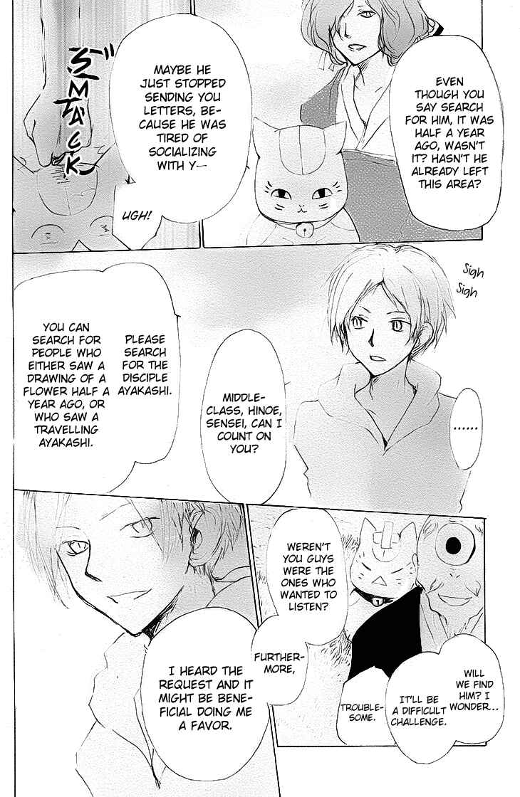Page 20 Chapter 75 Natsume Yuujinchou