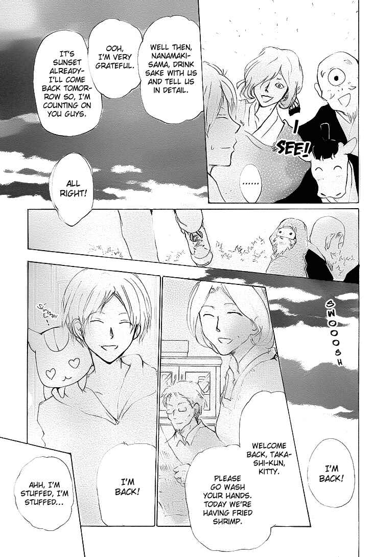 Page 21 Chapter 75 Natsume Yuujinchou