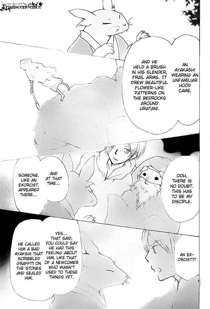 Page 27 Chapter 75 Natsume Yuujinchou