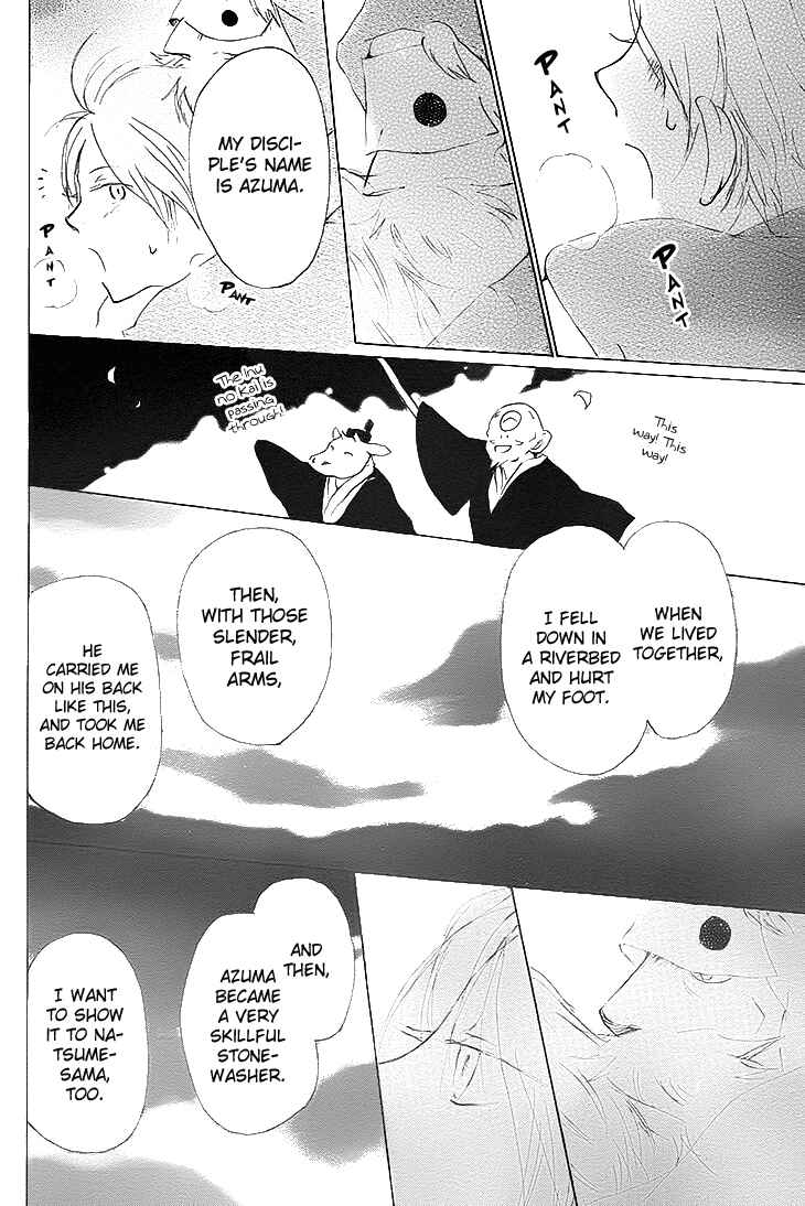 Page 30 Chapter 75 Natsume Yuujinchou