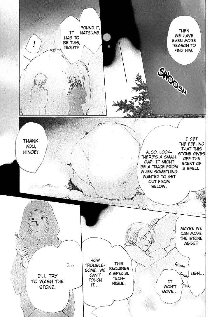 Page 33 Chapter 75 Natsume Yuujinchou