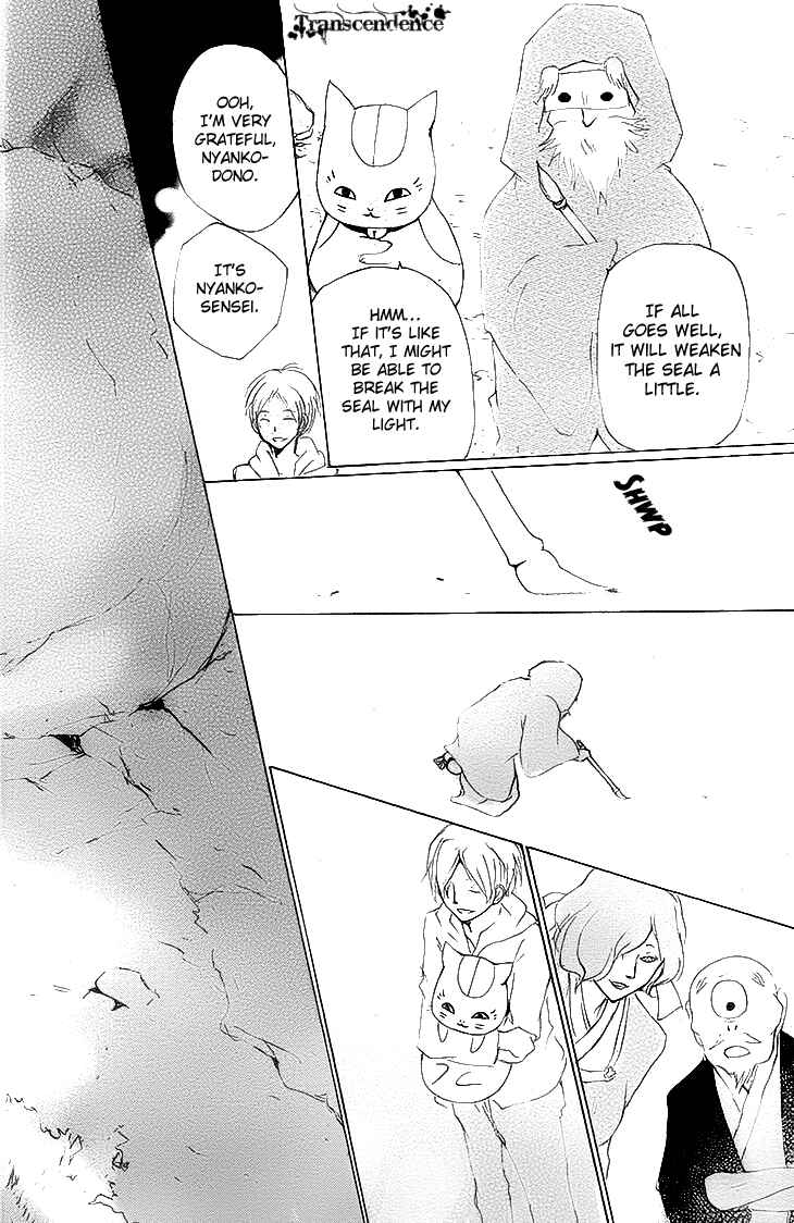 Page 34 Chapter 75 Natsume Yuujinchou