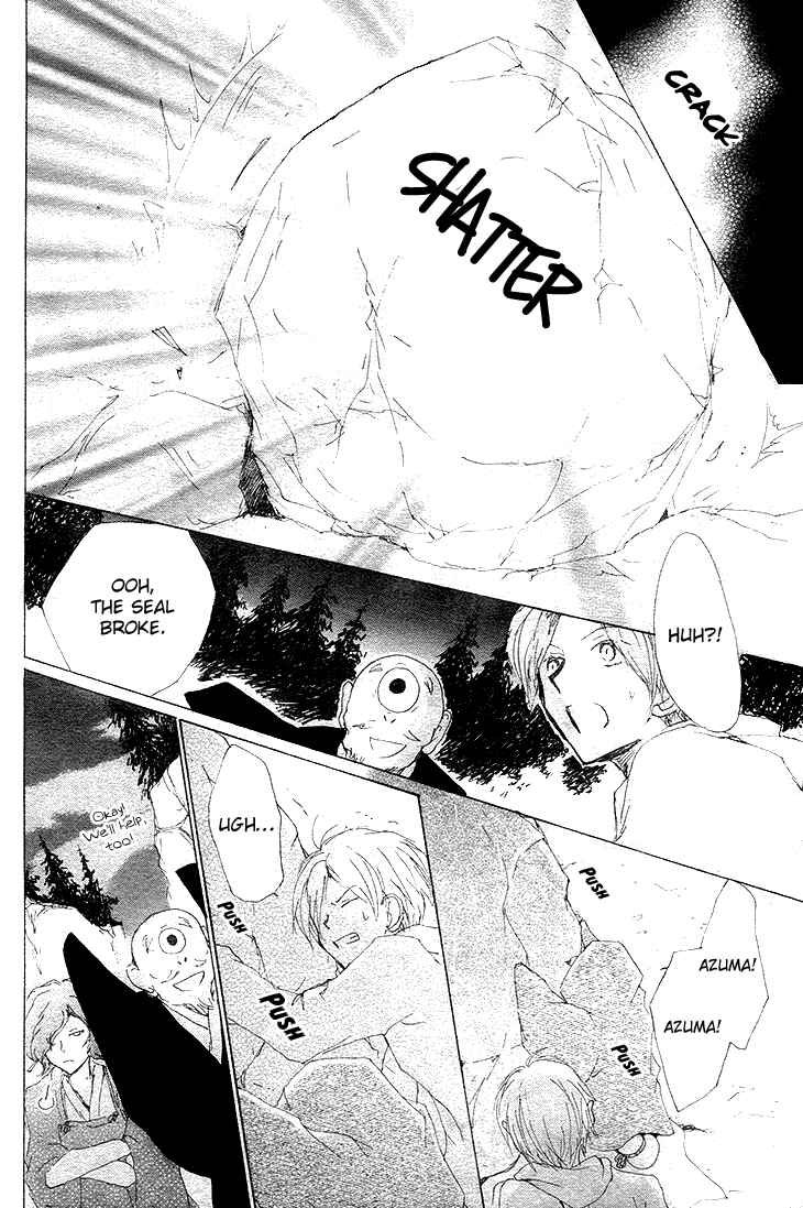 Page 38 Chapter 75 Natsume Yuujinchou