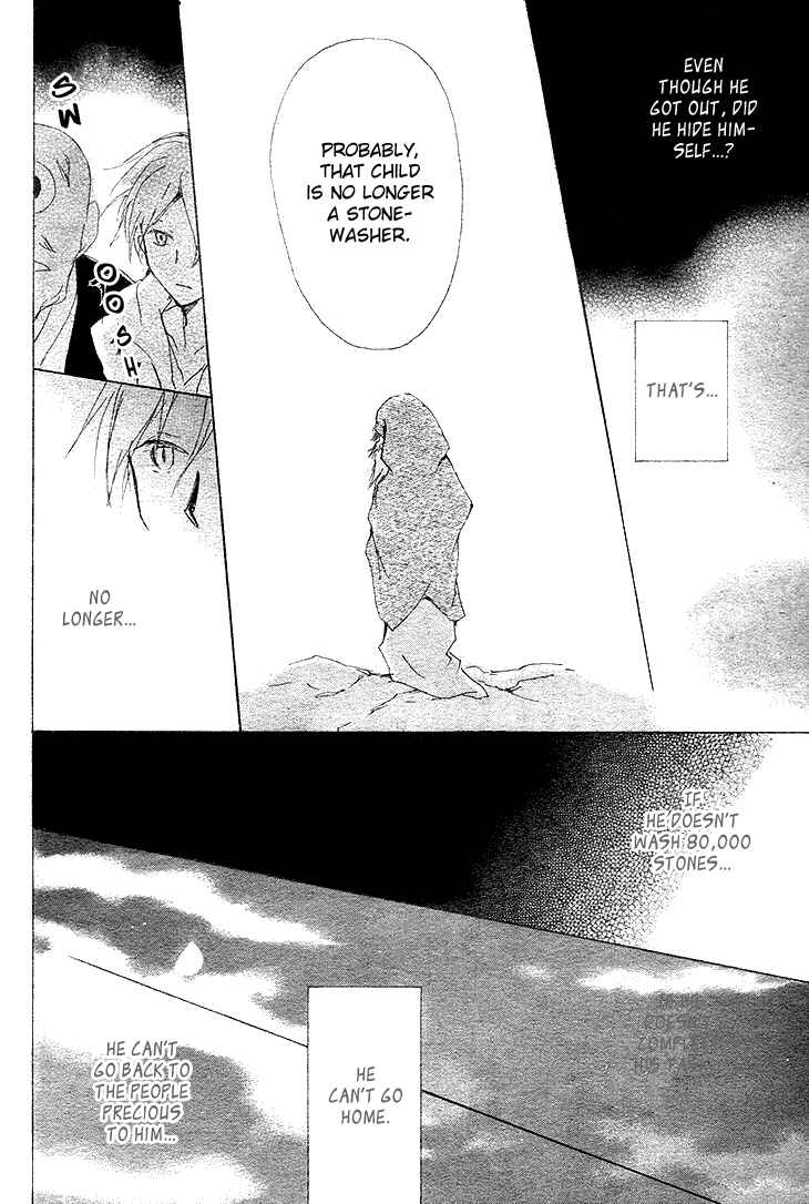 Page 40 Chapter 75 Natsume Yuujinchou