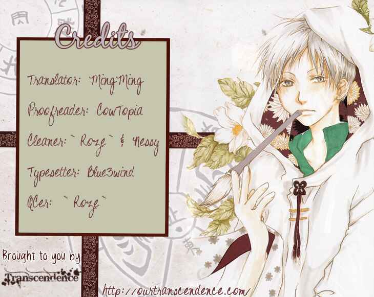 Page 48 Chapter 75 Natsume Yuujinchou