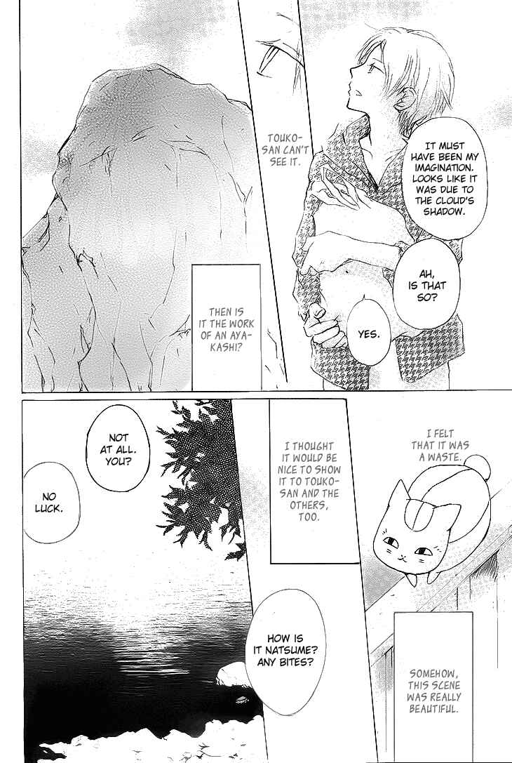 Page 6 Chapter 75 Natsume Yuujinchou
