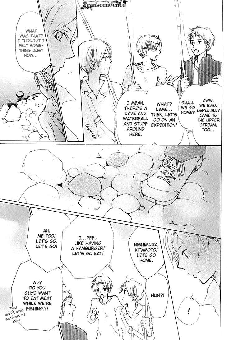 Page 7 Chapter 75 Natsume Yuujinchou