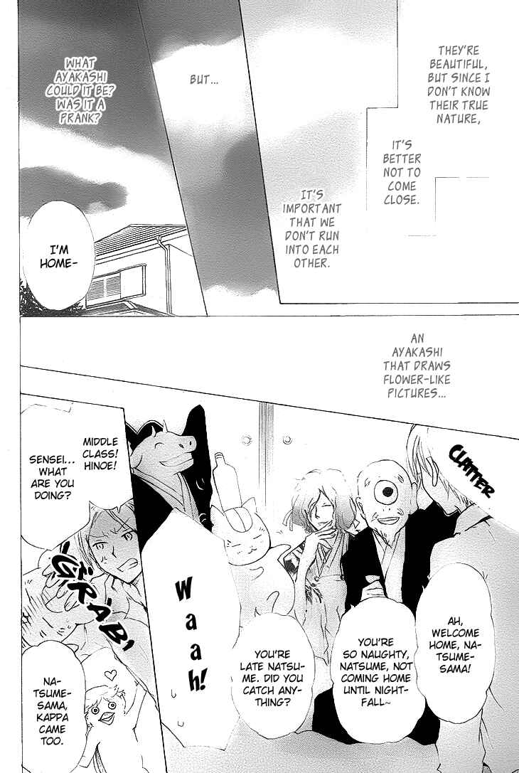 Page 8 Chapter 75 Natsume Yuujinchou