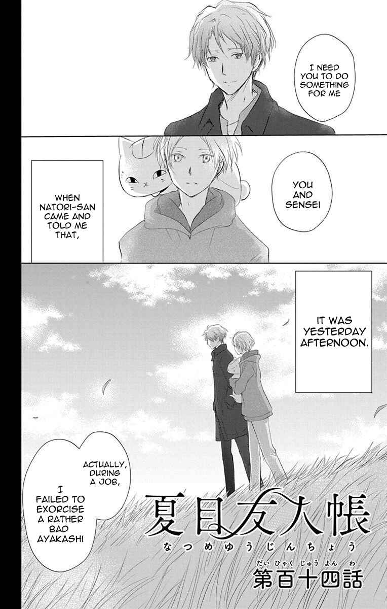 Page 1 Chapter 114 Natsume Yuujinchou