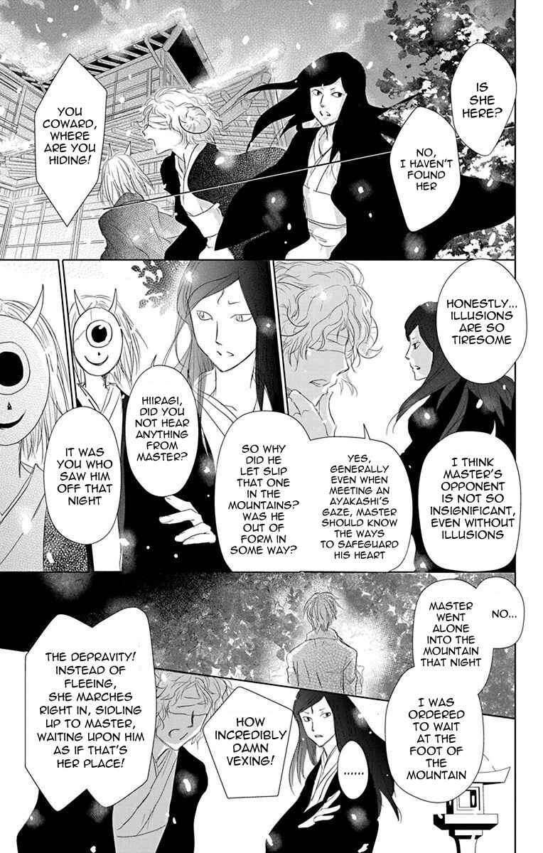 Page 20 Chapter 114 Natsume Yuujinchou