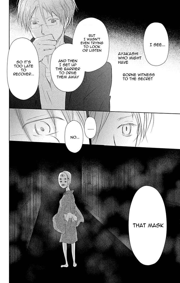 Page 39 Chapter 114 Natsume Yuujinchou