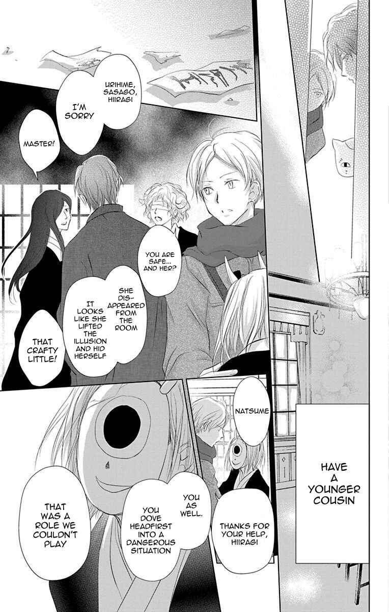 Page 4 Chapter 114 Natsume Yuujinchou