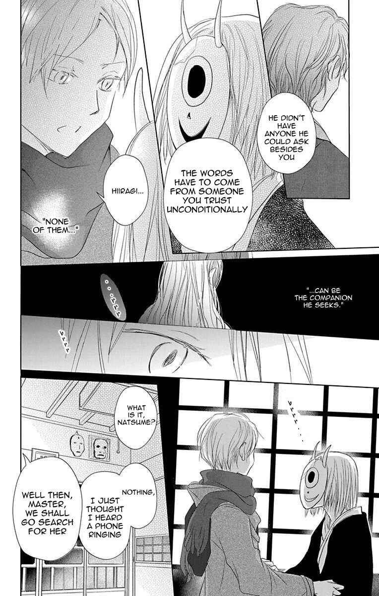 Page 5 Chapter 114 Natsume Yuujinchou