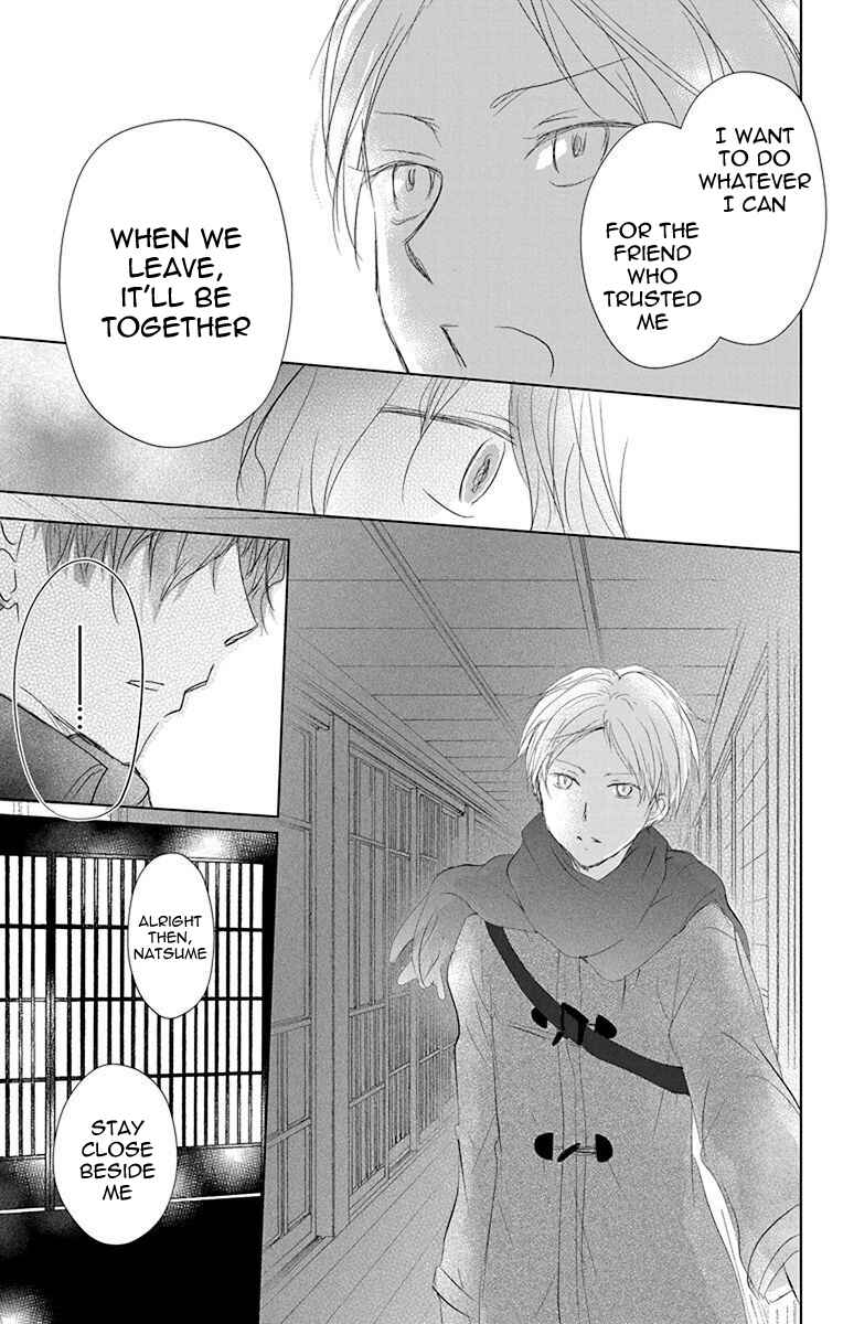Page 8 Chapter 114 Natsume Yuujinchou