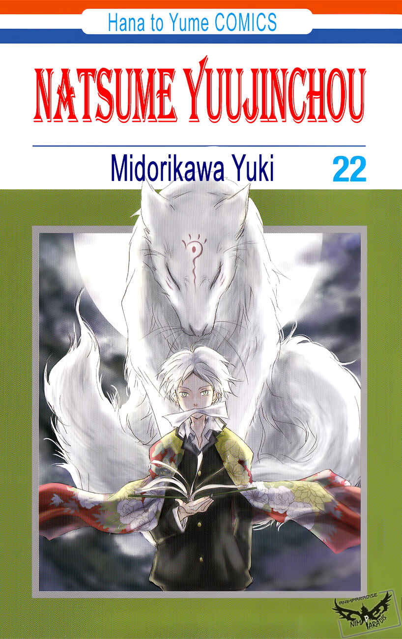 Page 1 Chapter 89.6 Natsume Yuujinchou