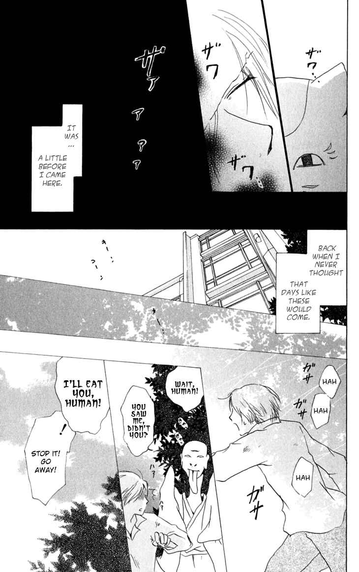 Page 13 Chapter 30 Natsume Yuujinchou