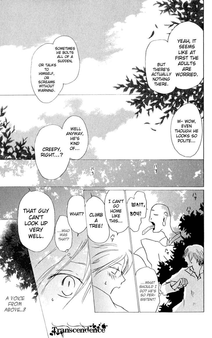 Page 15 Chapter 30 Natsume Yuujinchou