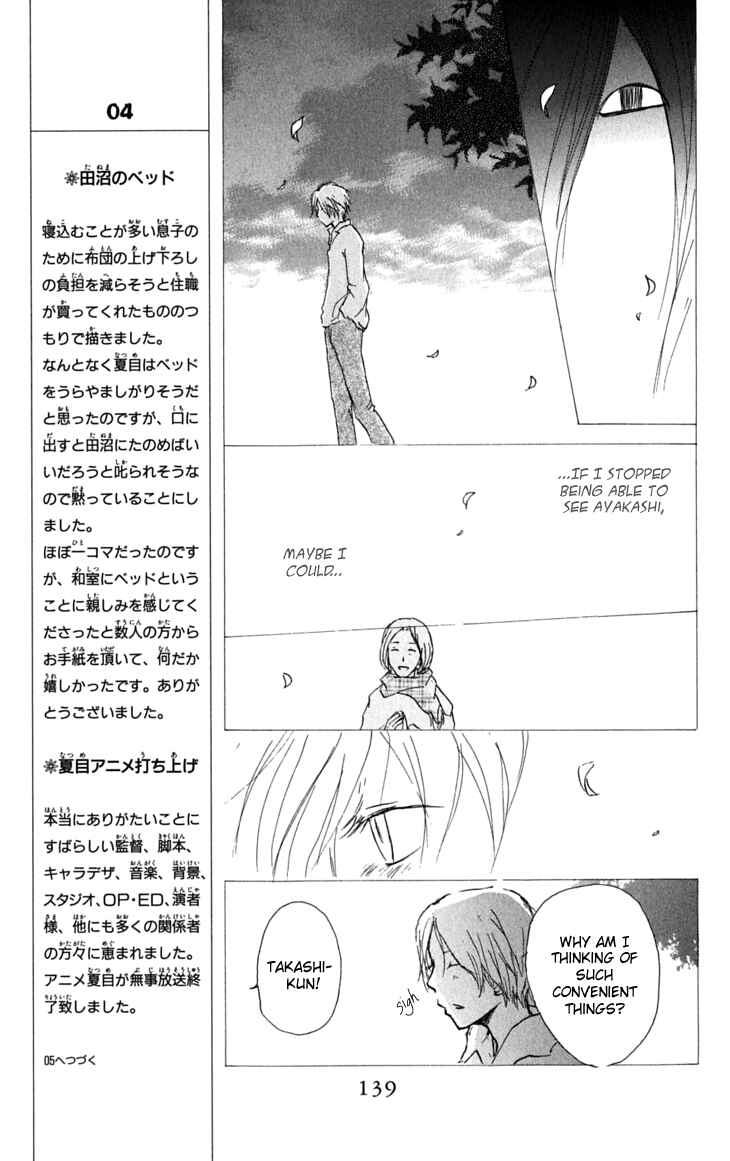 Page 27 Chapter 30 Natsume Yuujinchou