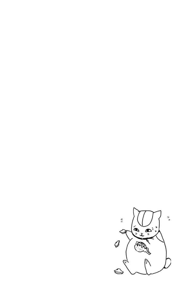 Page 32 Chapter 30 Natsume Yuujinchou