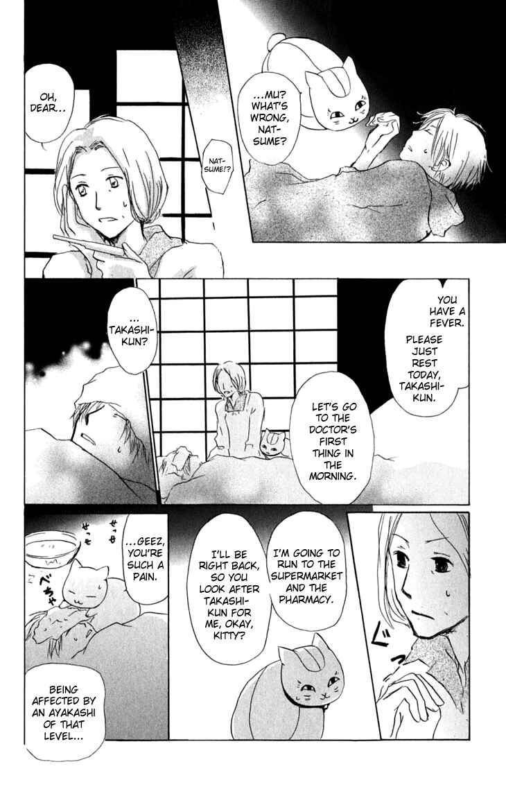 Page 8 Chapter 30 Natsume Yuujinchou