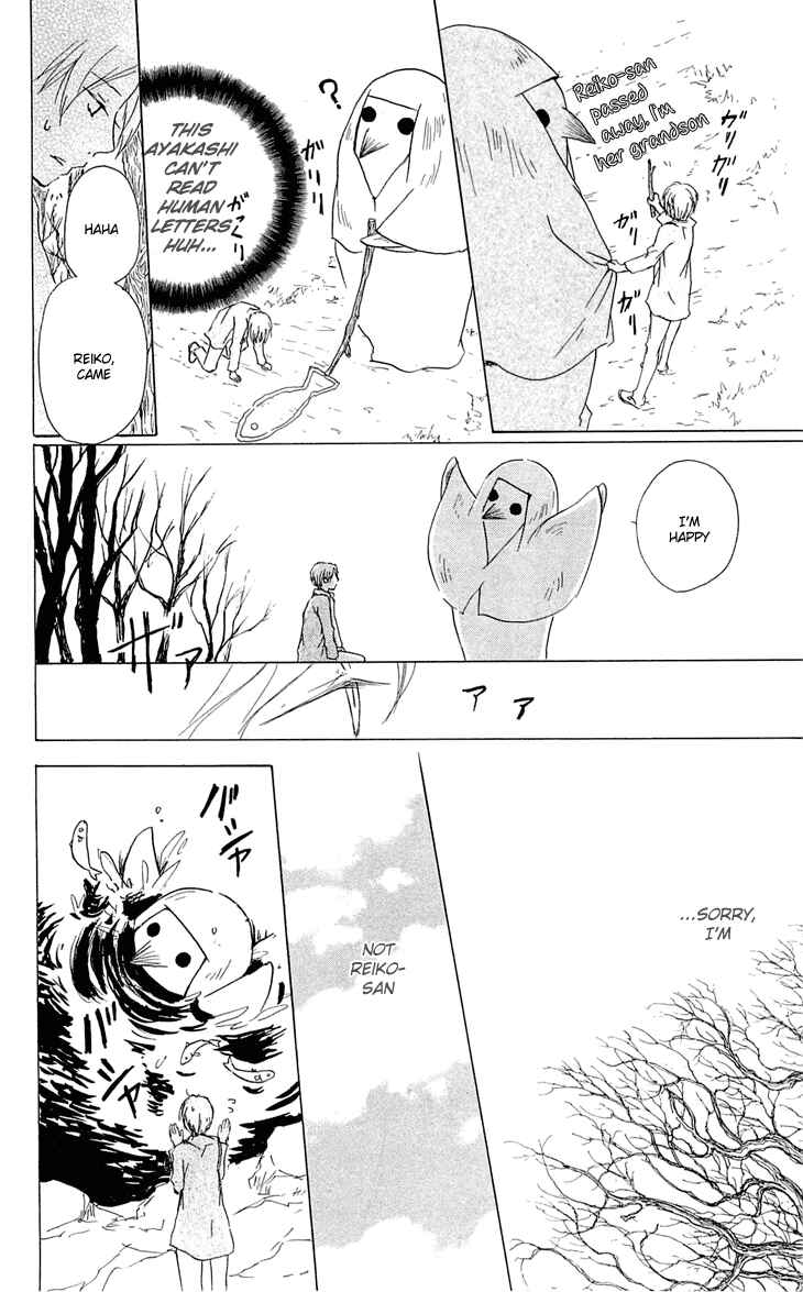 Page 12 Chapter 55 Natsume Yuujinchou