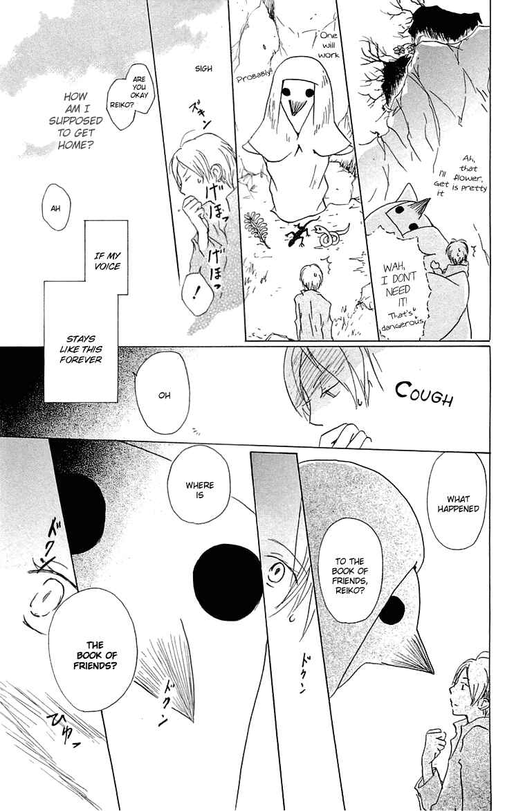 Page 13 Chapter 55 Natsume Yuujinchou