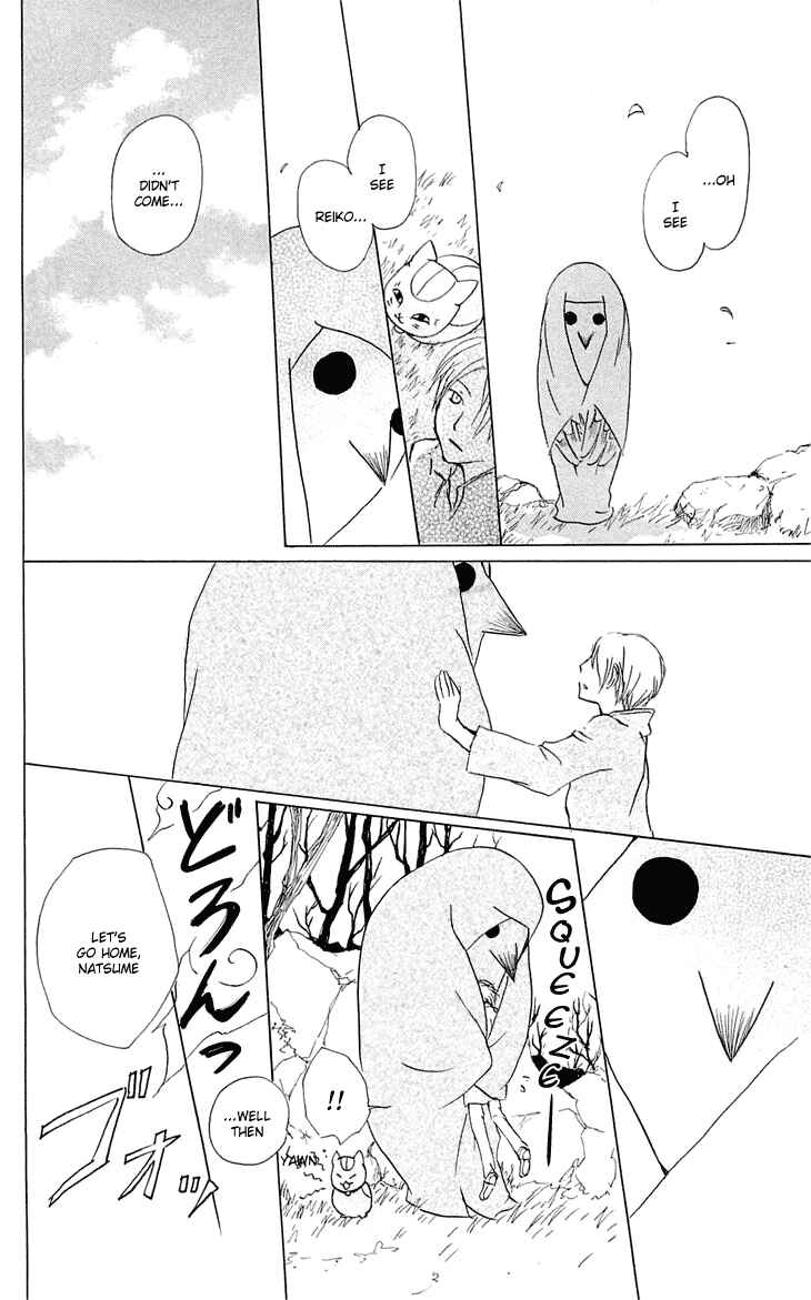 Page 16 Chapter 55 Natsume Yuujinchou