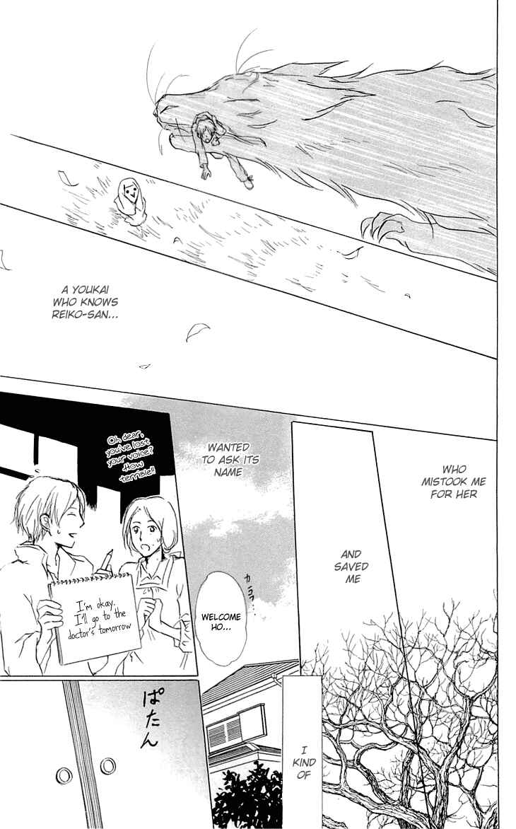 Page 17 Chapter 55 Natsume Yuujinchou
