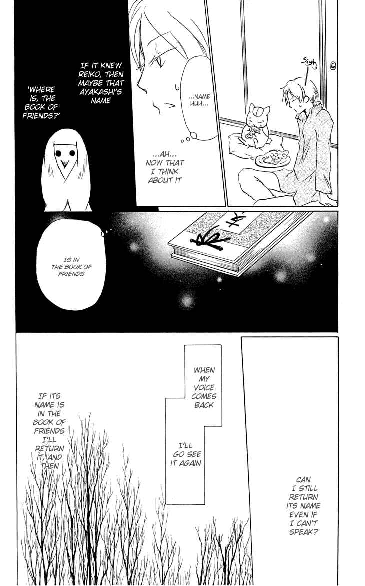 Page 18 Chapter 55 Natsume Yuujinchou