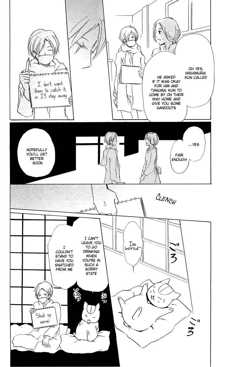 Page 20 Chapter 55 Natsume Yuujinchou