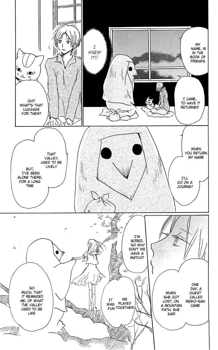 Page 23 Chapter 55 Natsume Yuujinchou