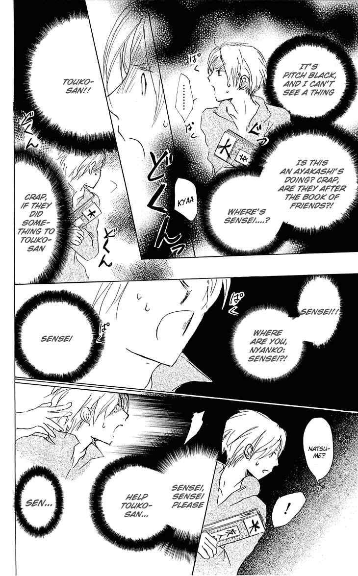 Page 26 Chapter 55 Natsume Yuujinchou