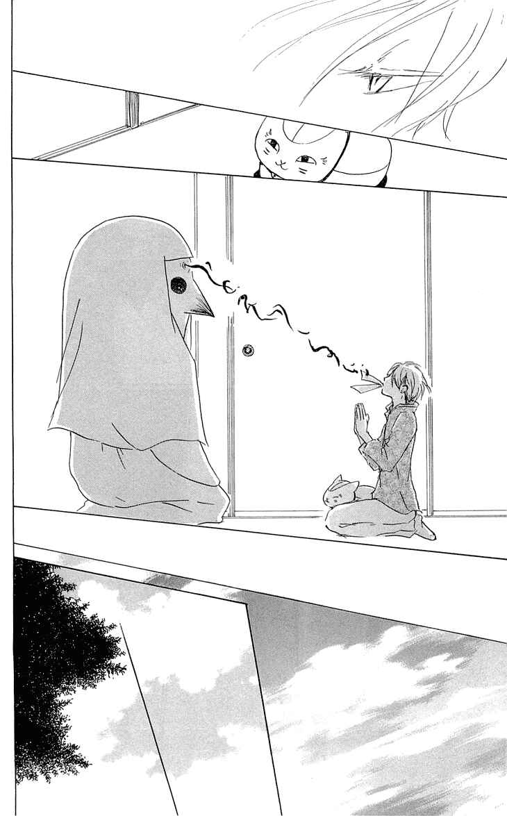 Page 32 Chapter 55 Natsume Yuujinchou
