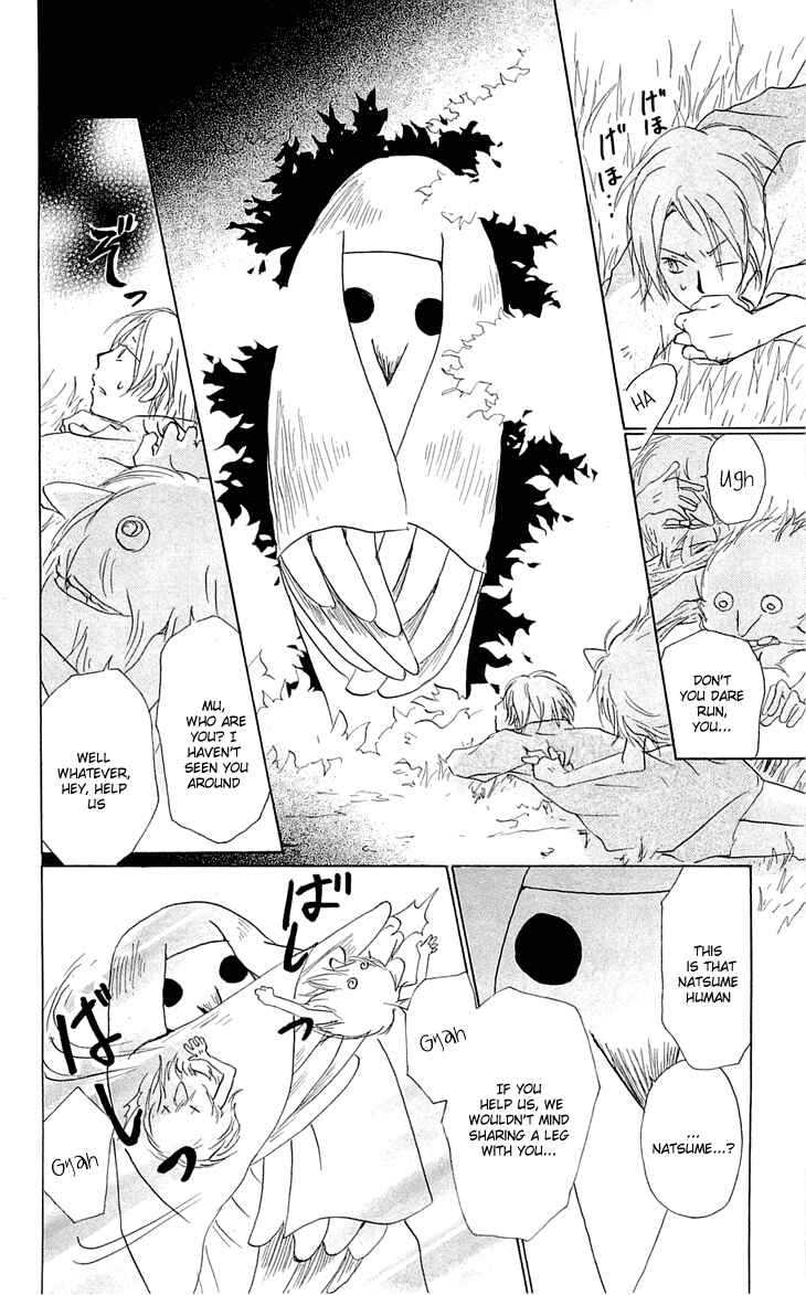 Page 8 Chapter 55 Natsume Yuujinchou