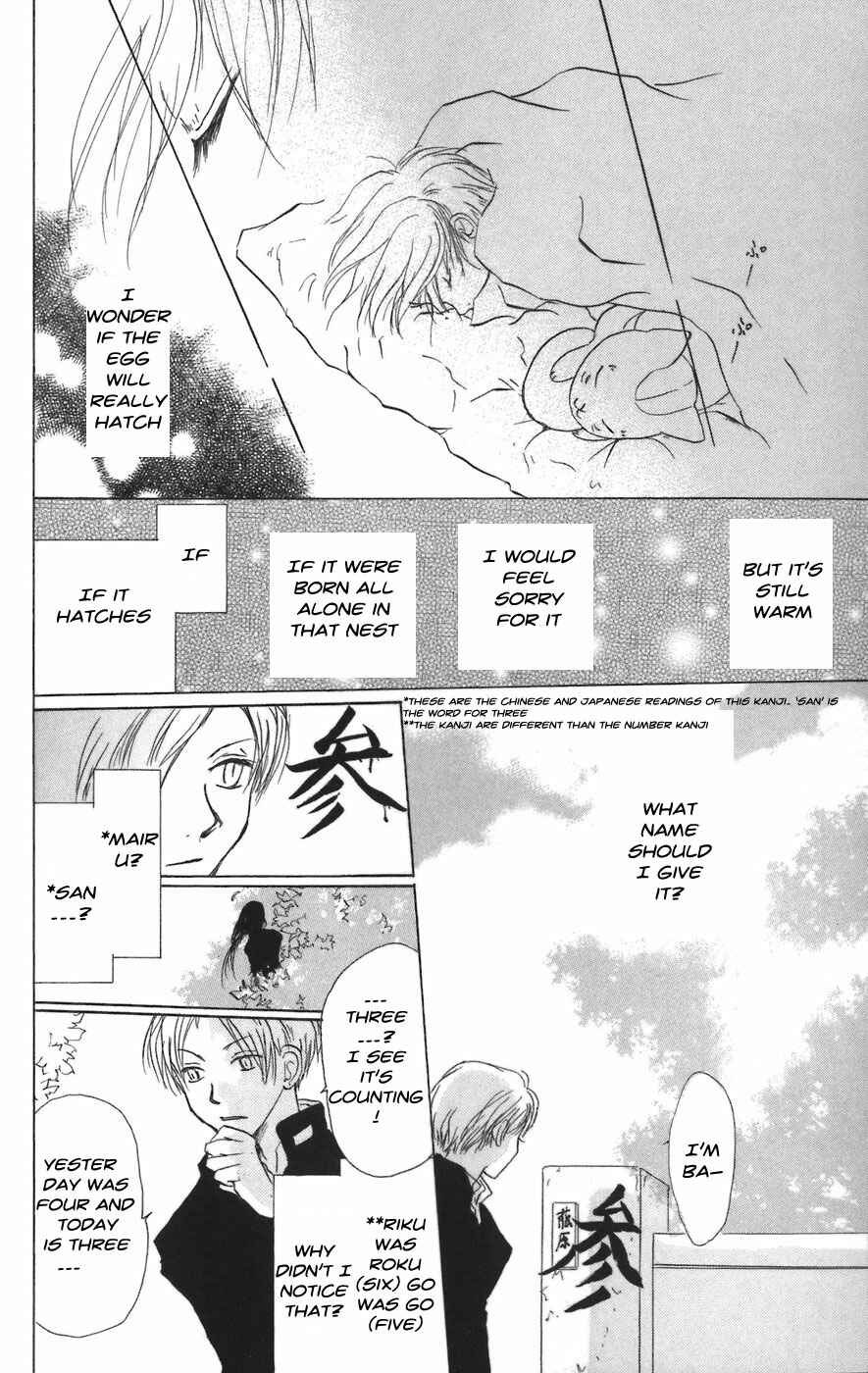 Page 12 Chapter 12 Natsume Yuujinchou