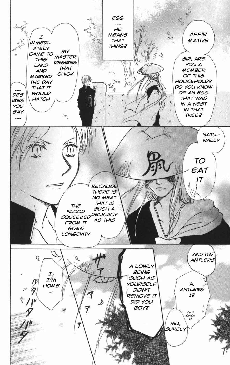Page 14 Chapter 12 Natsume Yuujinchou