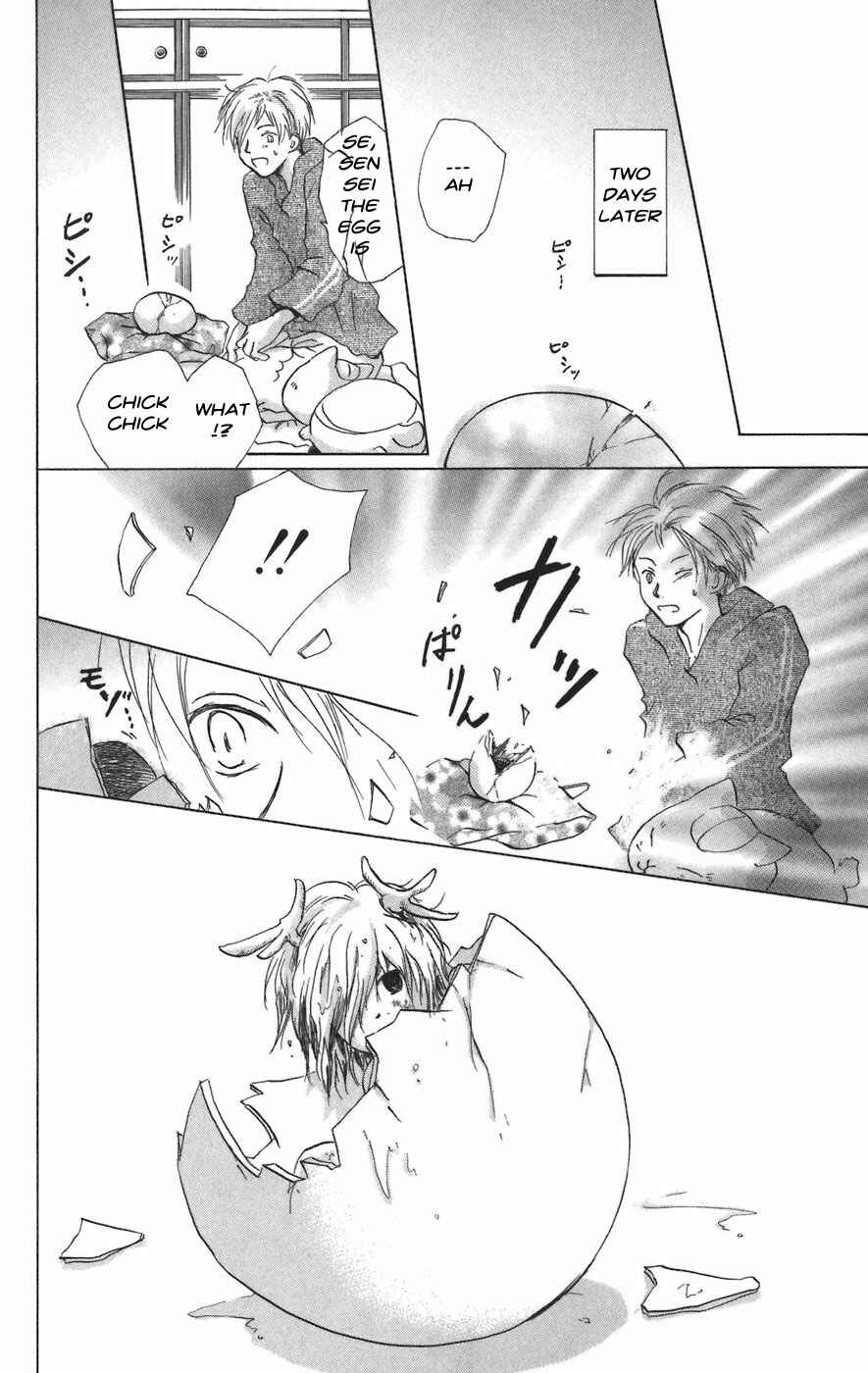 Page 16 Chapter 12 Natsume Yuujinchou