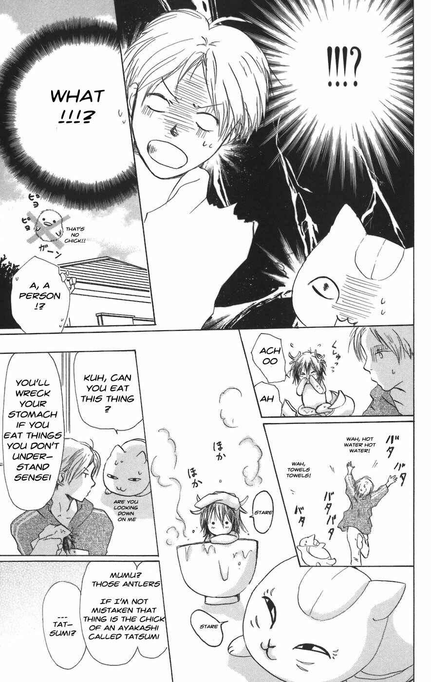Page 17 Chapter 12 Natsume Yuujinchou